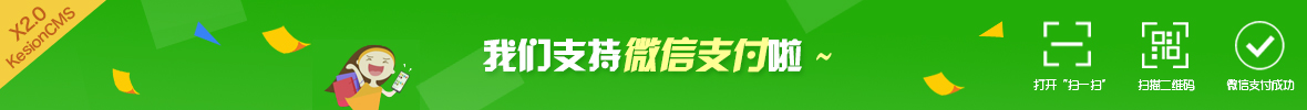 广告横幅